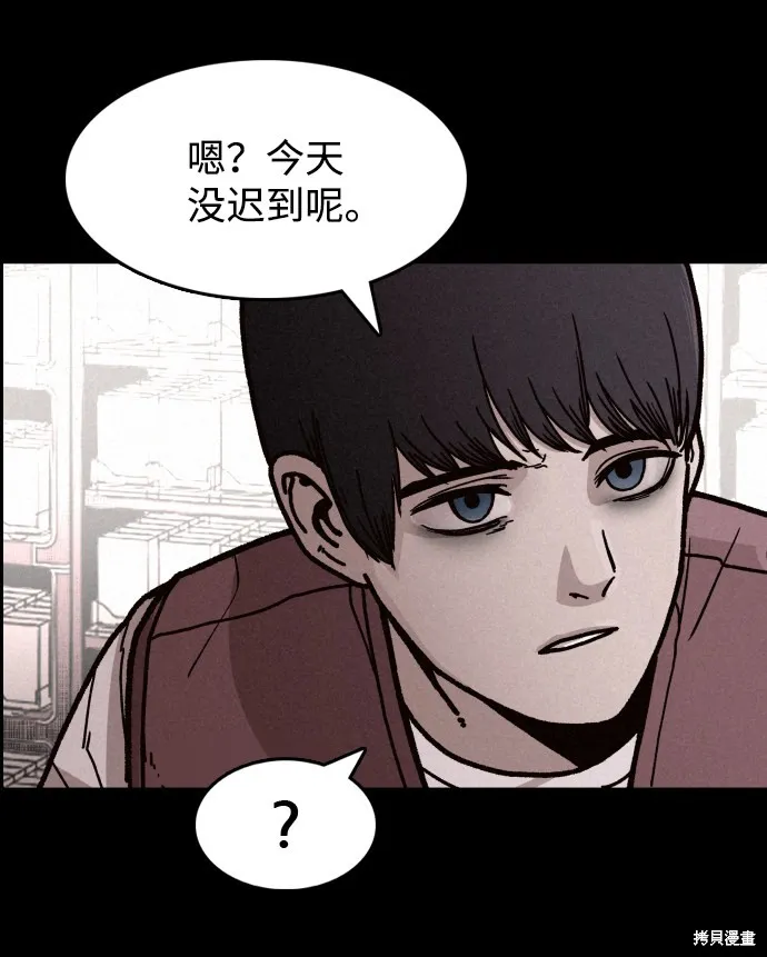 第2话 第38页