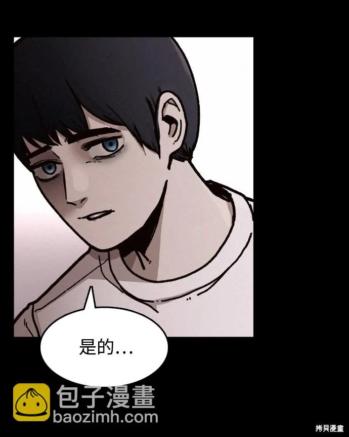 第2话 第55页