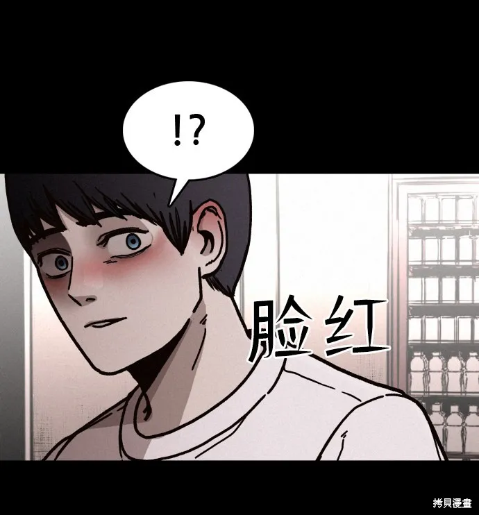 第2话 第58页