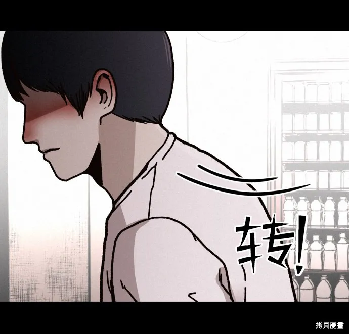 第2话 第59页