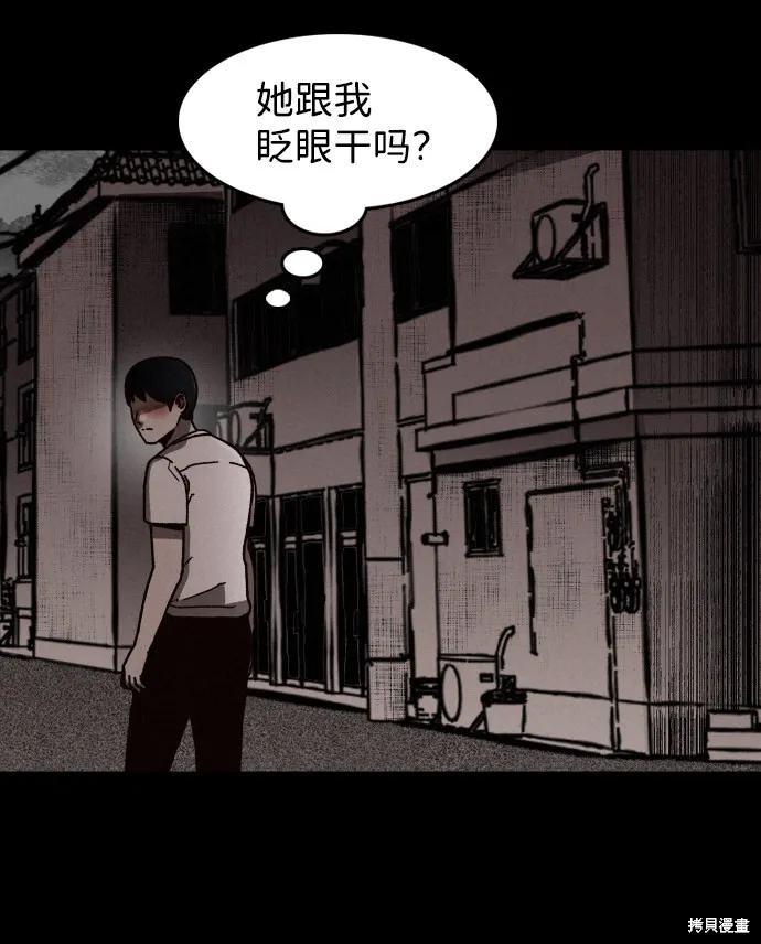 第2话 第62页