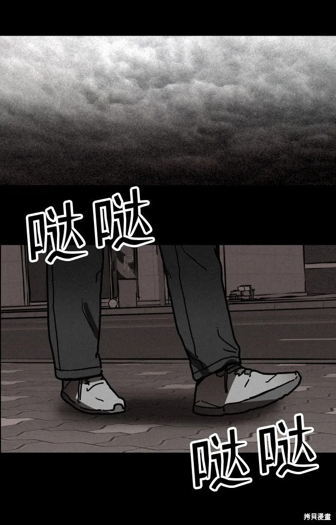 第2话 第63页