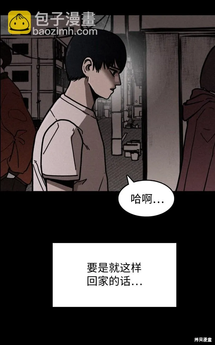第2话 第64页