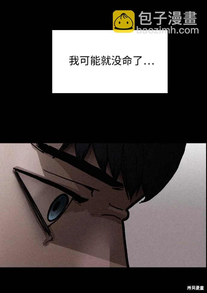 第2话 第66页