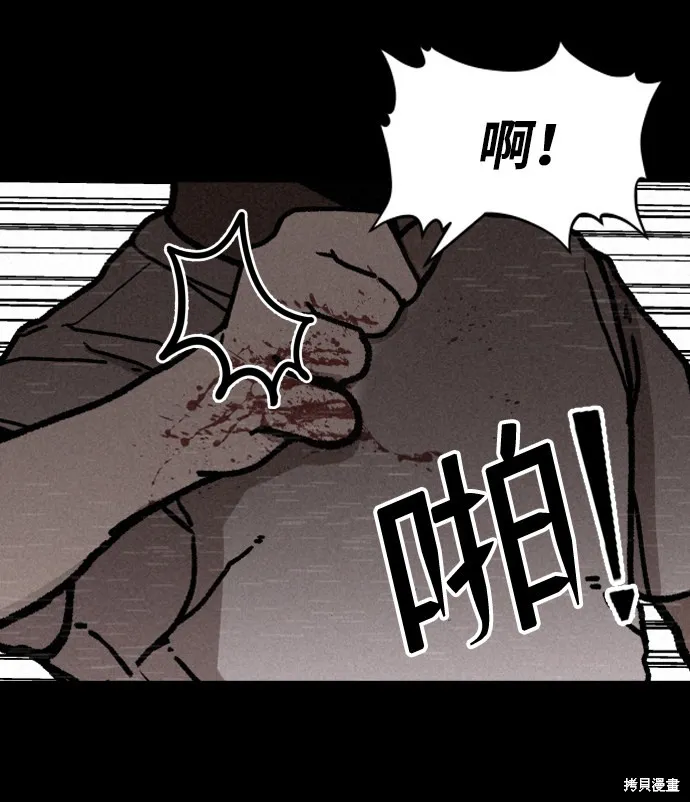 第2话 第76页