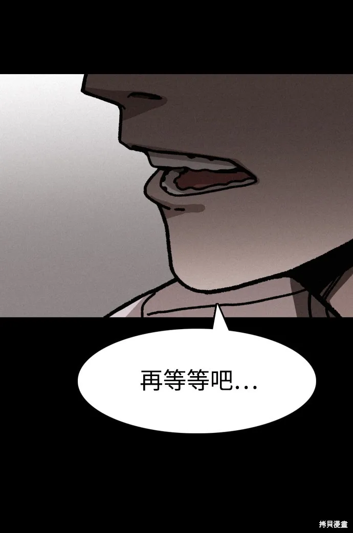 第2话 第93页