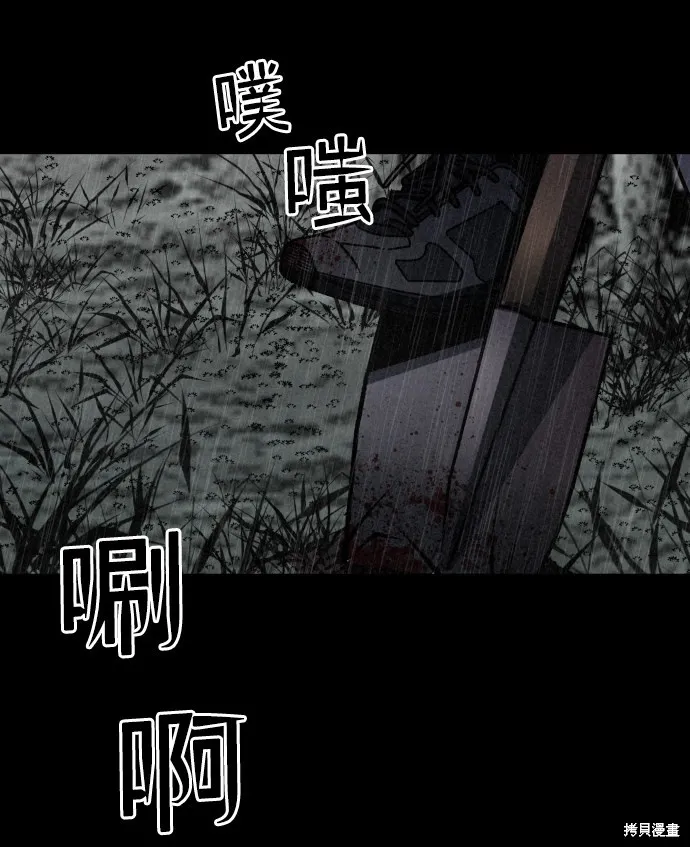 第3话 第3页