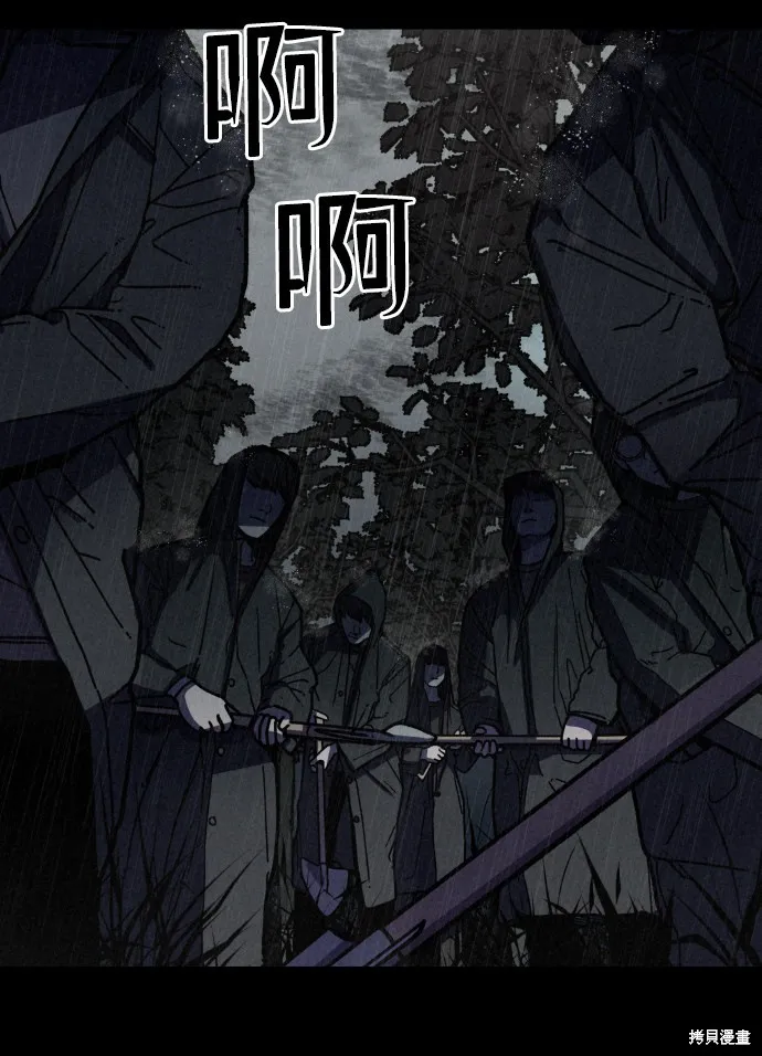 第3话 第4页