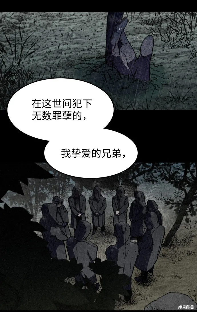 第3话 第5页