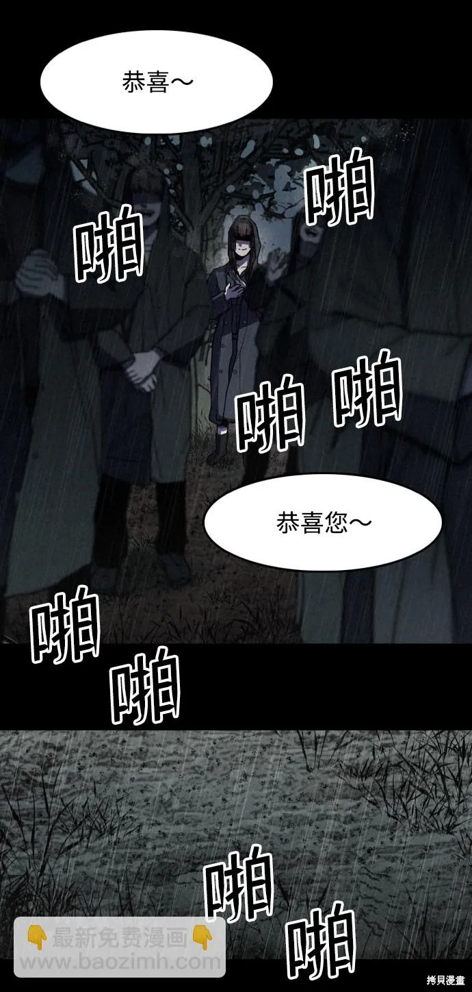 第3话 第7页