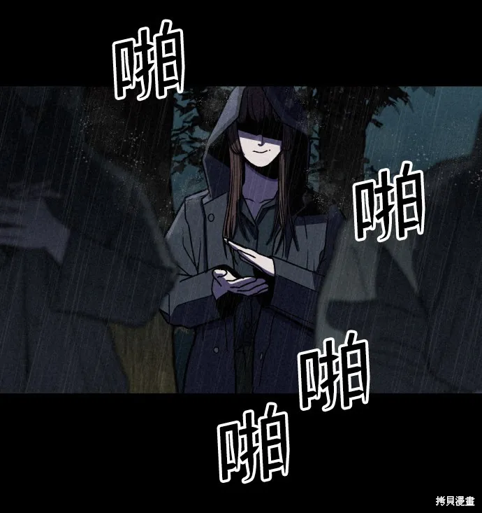 第3话 第8页
