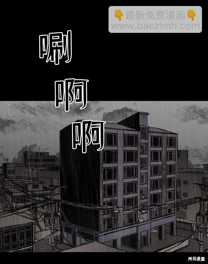 第3话 第11页