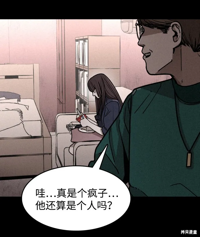 第3话 第15页