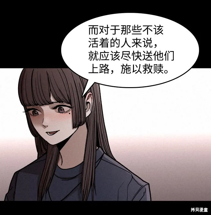 第3话 第17页