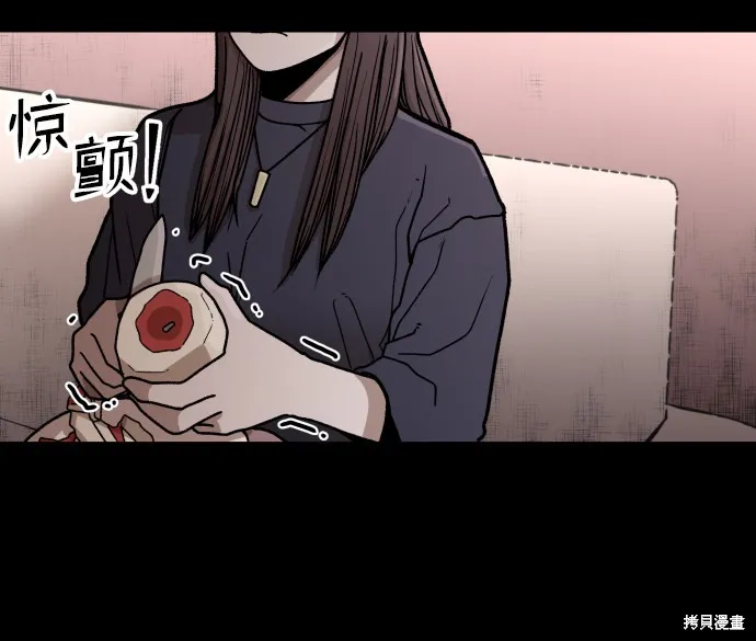 第3话 第19页
