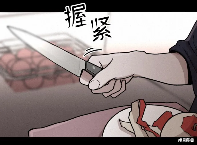 第3话 第23页