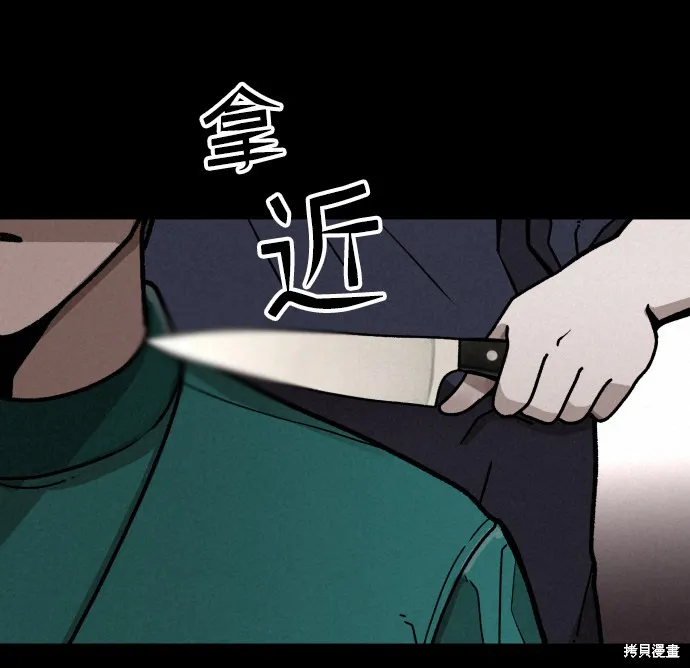 第3话 第27页