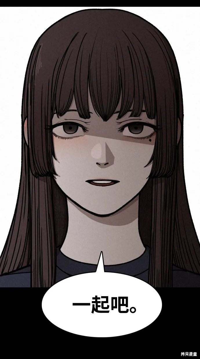 第3话 第34页