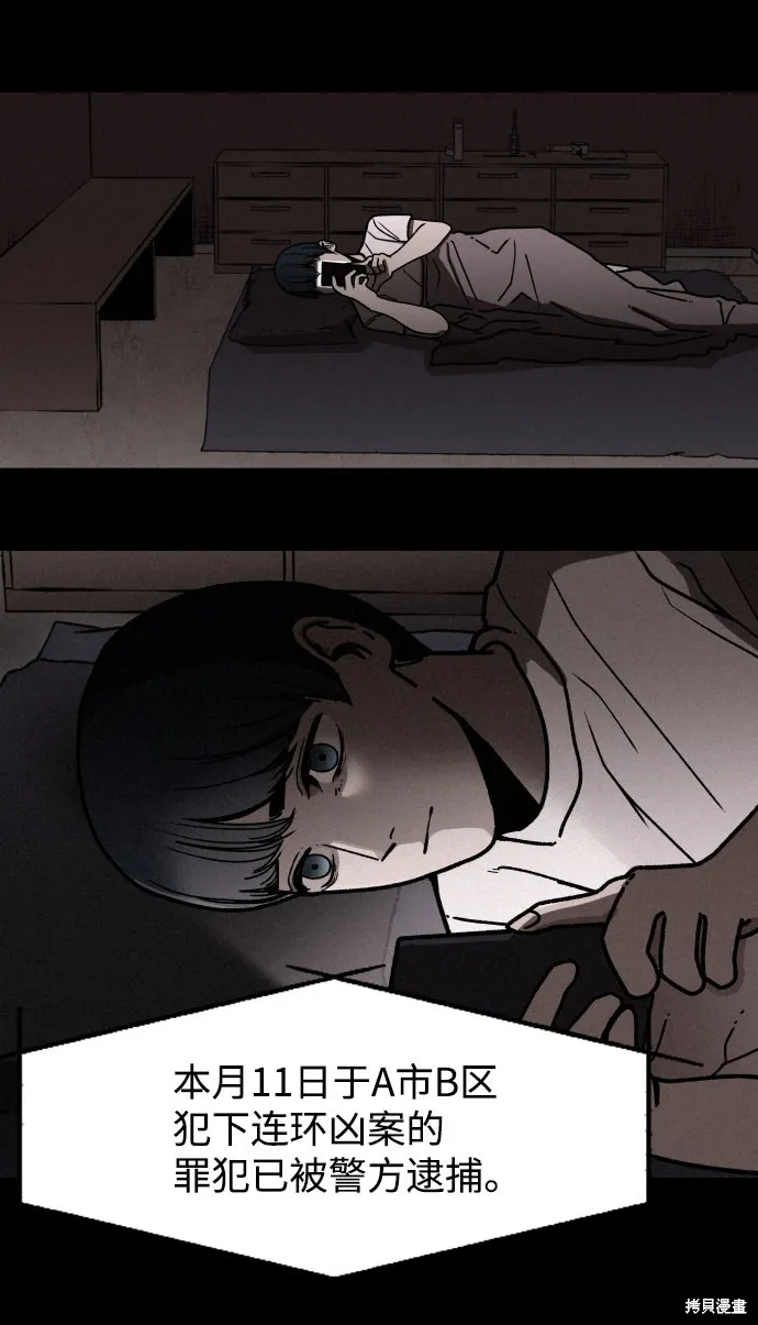 第3话 第36页