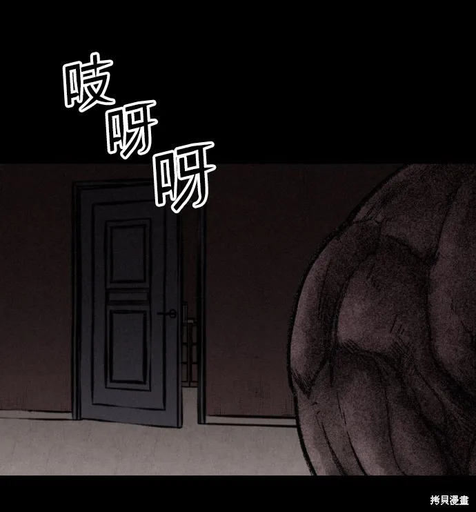 第3话 第39页