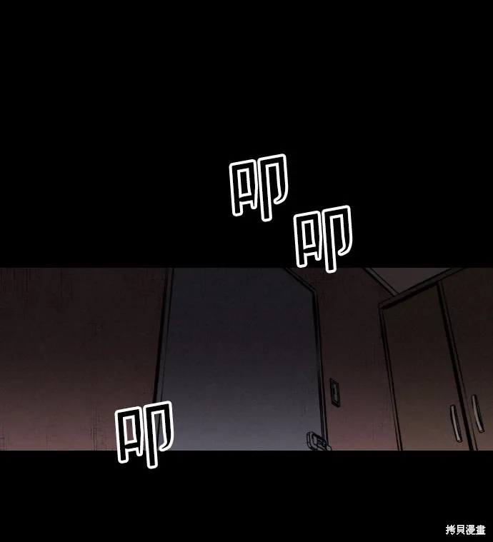 第3话 第45页