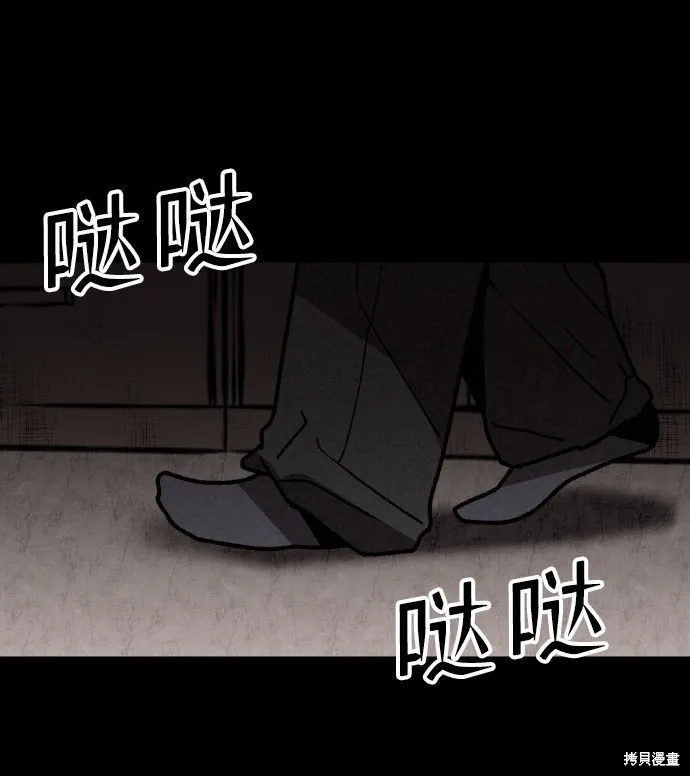 第3话 第48页
