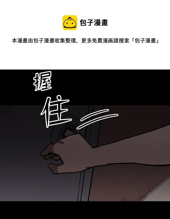 第3话 第50页