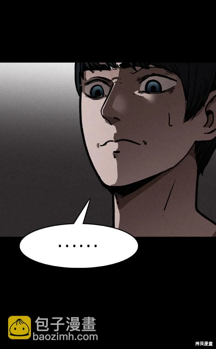第3话 第51页
