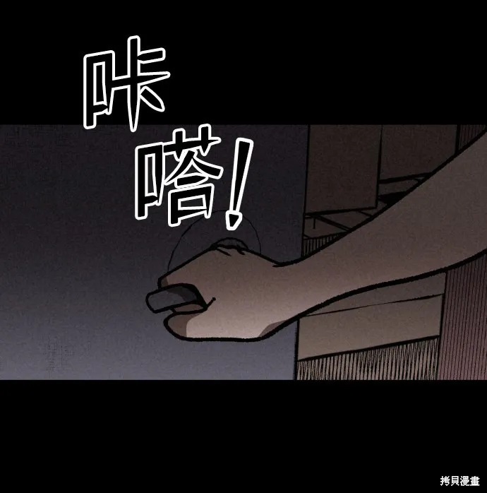 第3话 第55页