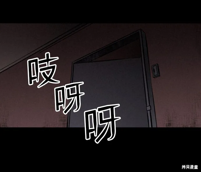 第3话 第56页
