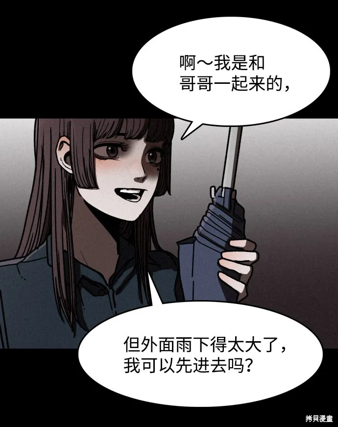 第3话 第60页
