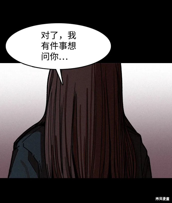 第3话 第63页