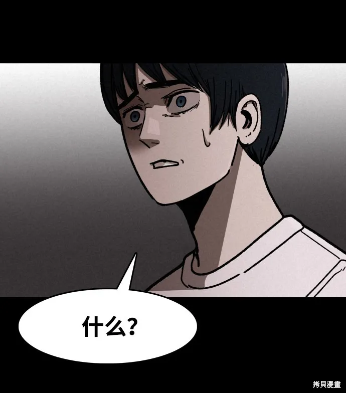 第3话 第65页