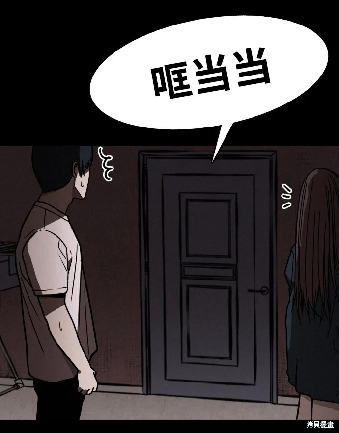 第3话 第66页
