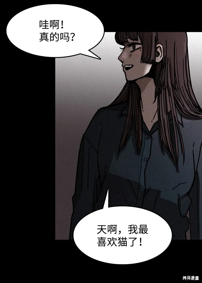 第3话 第69页