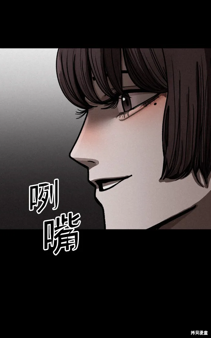 第3话 第73页