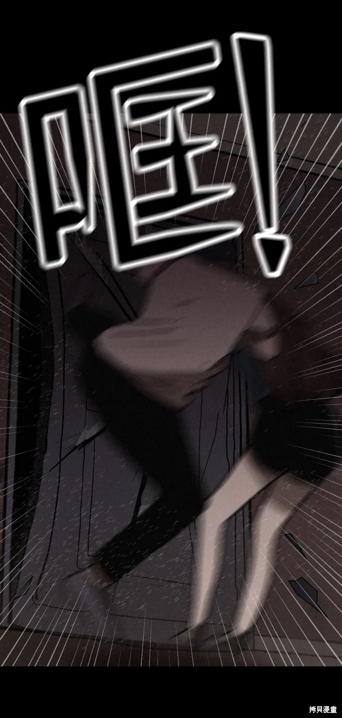 第3话 第84页