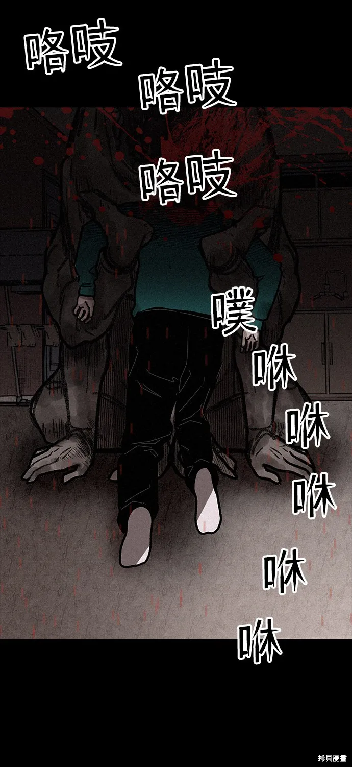 第3话 第89页