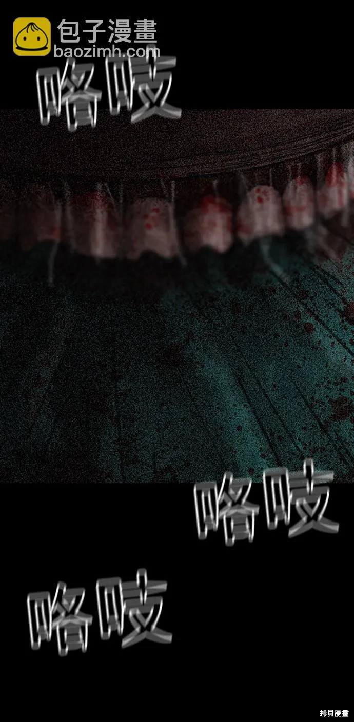 第3话 第90页