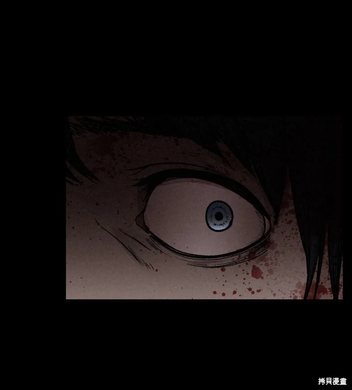 第3话 第92页