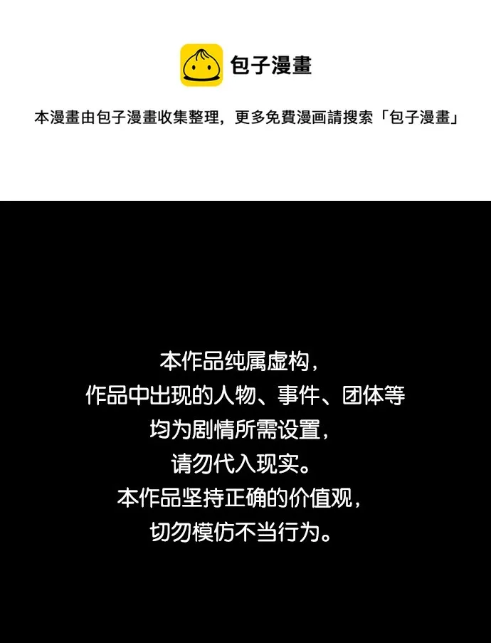 第4话 第1页