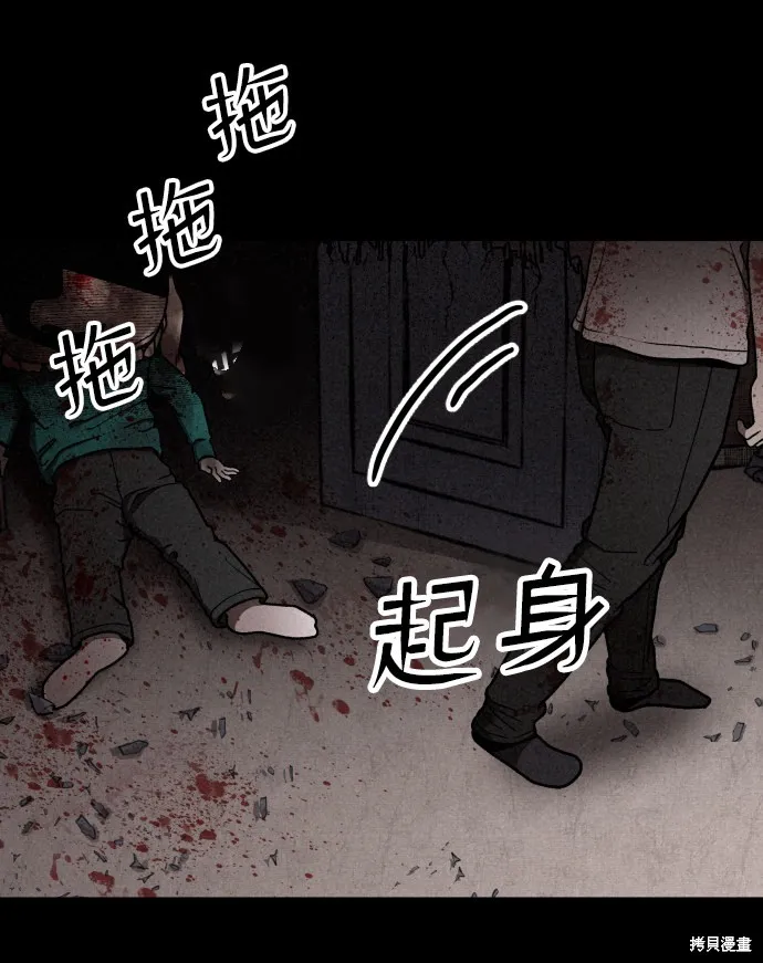 第4话 第5页