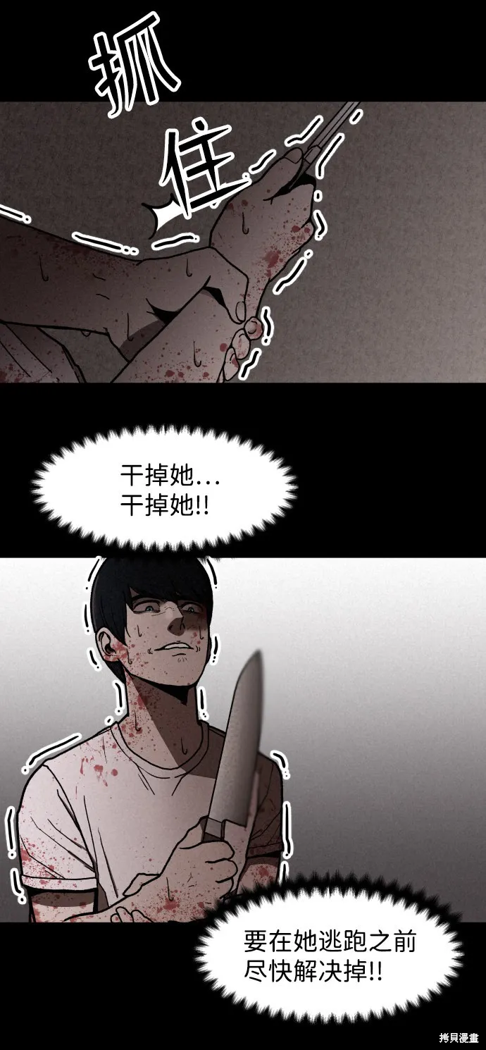 第4话 第8页