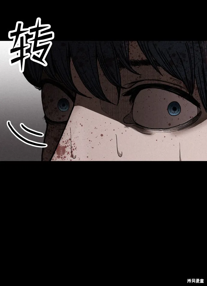 第4话 第9页