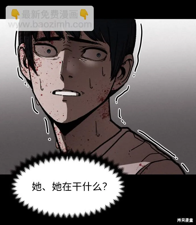 第4话 第11页