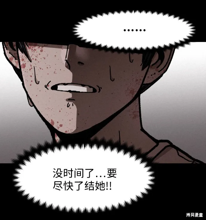 第4话 第12页
