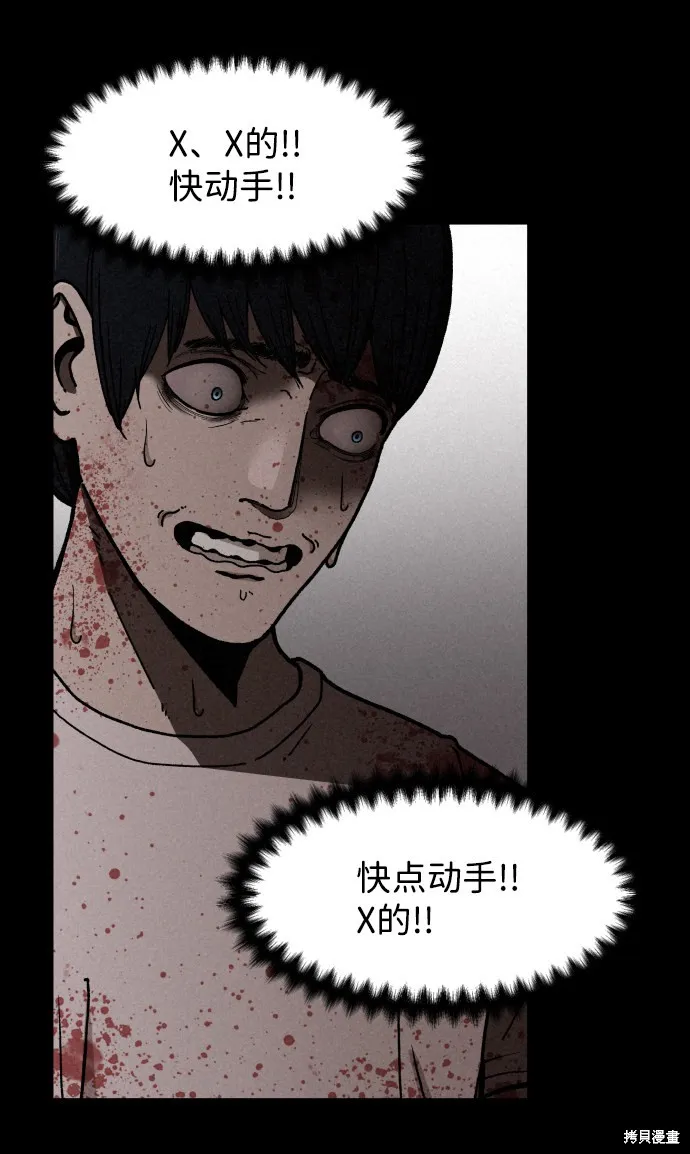 第4话 第14页