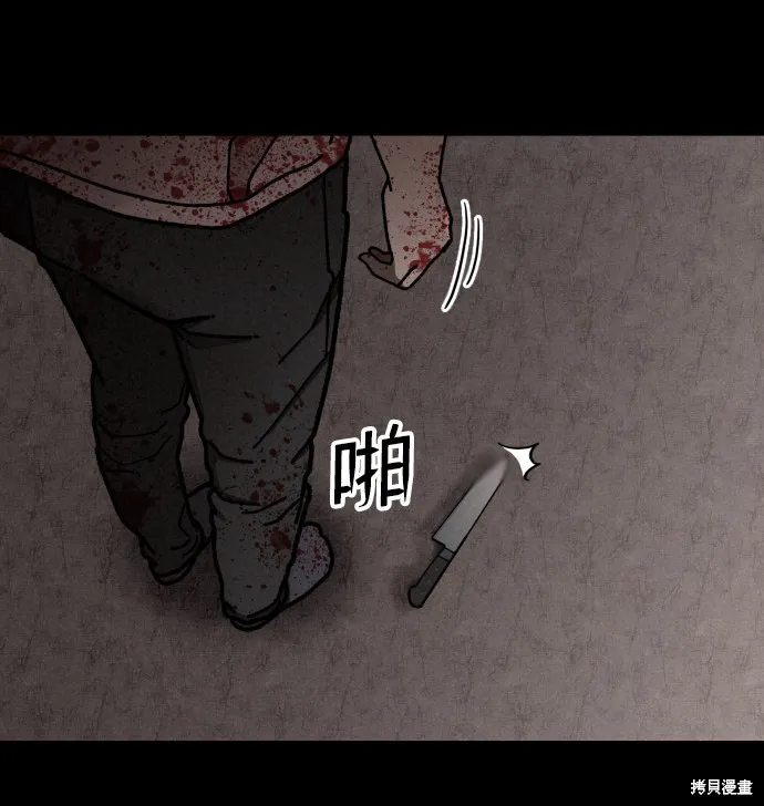 第4话 第18页