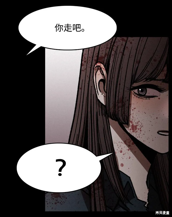 第4话 第19页