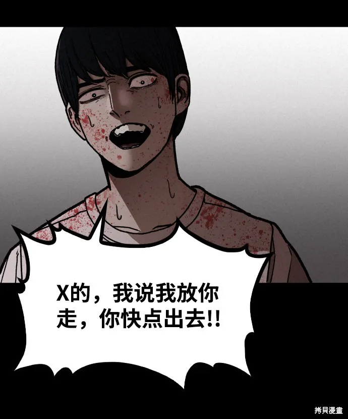 第4话 第21页